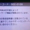 「いいぞ」【モンハンクロス】 ついに改造厨がBANされた！と話題!　アナウンス待ちです！！