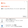  2015年10月の Microsoft Update (定例外) 2015-10-22 