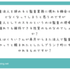 企業内会計士は監査ができるのか？