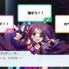 カワイイ？カッコイイ？