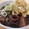冷やしはじめました