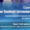 Opera10.50 betaがリリースされました。