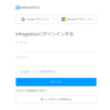 GoogleやMicrosoftアカウントでサインイン！