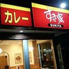 ～すき家の牛丼♪　高柳店～　妻と娘の静止を振り切って食べました(^_^;)平成29年10月19日