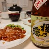 日常：福の露（球磨焼酎）を飲んでいる