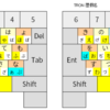 TRON配列を試しに再開したの巻