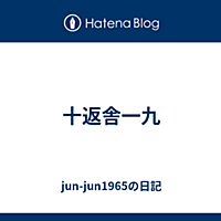 十返舎一九とは 読書の人気 最新記事を集めました はてな