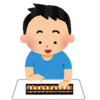 生涯収入見積もりから新築と築古を比較してみた