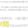 あなたの年収は友達5人の平均年収と同じです