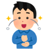 見せてもらった
