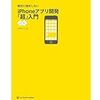 質問に必要なポイントだけで足りない(question:1377277371)