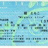  種ともこ 「Mighty Live」@新宿厚生年金会館