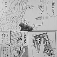 にざかなとは マンガの人気 最新記事を集めました はてな