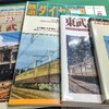 京電日記282…東武の資料