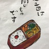 お昼ごはん