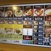 加藤商店＠青山一丁目　「レモンパクチー麺 パクチー増し」