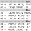 XT2MD ブルキナ・ファソ 8時前に40m FT8で入感　/ チャレンジ2100