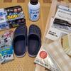 年末小掃除道具買い出し