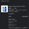 iPhone 13 Pro 1TB シエラブルー