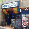 銀座 EL CHATEO