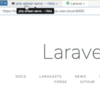 初心者でも今すぐLaravelに入門できる学習サイトを5つ紹介