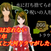 東日本大震災と「江〜姫たちの戦国〜」あの時、NHKと大河ドラマが何をしたのか