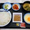 【株主優待生活】　松屋でWで選べる玉子かけごはん　QUOカードPay　