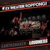 “EARTHSHAKER×LOUDNESS"  DISC:LOUDNESS 