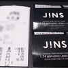 JINSに屈折率1.74のレンズのメガネ買いに行ってみた件