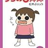 中学受験算数も数学を習ったらスラスラ解ける部分が出てくる！？