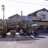 野口商店