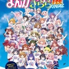 まんがタイムきらら展FINALまとめ