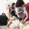 講座案内をお送りいたします！