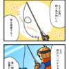 4コマ漫画『コツは長さ！』