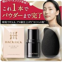 【レビュー】1本でベースメイク完結は本当？「ハックティック」スティックファンデをスペックから徹底考察