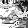 「赫のグリモア」3話（A-10）親指姫の契約者