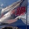 旦那とぶらっとしてみる