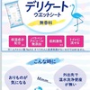 時々こういうことがあるのよね