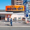 【衝撃】ブックオフ内部不正の真相！6800万円損失の裏に潜む驚愕の手口とは