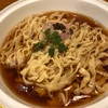 400. コンソメかけラーメン＠稲荷屋(稲荷町)：高価格も納得の裏限定！感動の牛コンソメ！