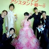 smile wedding　smile先生専門学校時代の模擬挙式・披露宴