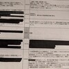 衣347-1-1弁明書に対する反論書