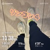 再出発10.38km〜11月25日〜