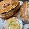 初訪問のパン屋さん「Boulangerie nico（ブーランジェリーニコ）」