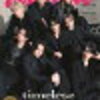 timelesz、8人揃って『BAILA』7月号の表紙に初登場！絆が感じられる特集は全12ページ！