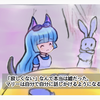 霊能探偵ZERO 87話 「maryinwonderland」