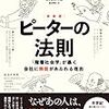 省略されたものの深みを知るために