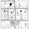 ショートショート漫画『救世主』