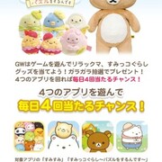 21 01 01から1年間の記事一覧 すみっコパズル アプリ 攻略メモ