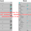 ユニティちゃんトゥーンシェーダーのUIを改修するエディタ拡張を作ってみた